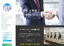 介護施設・有料老人ホーム　株式会社 ル・グラン