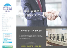 介護施設・有料老人ホーム　株式会社 ル・グラン