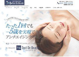 介護施設・有料老人ホーム　株式会社 ル・グラン
