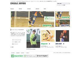 ドリブルジャパン