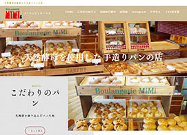 ブーランジェリーミミ