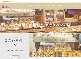 ブーランジェリーミミ